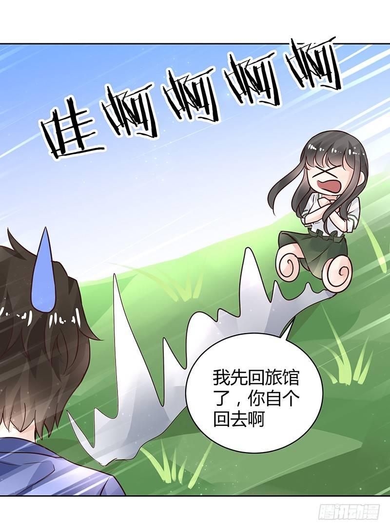 我的男友是博士韩漫全集-第31话无删减无遮挡章节图片 