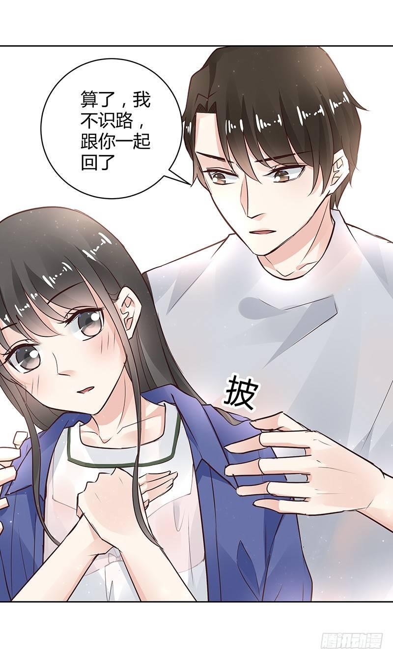 我的男友是博士韩漫全集-第31话无删减无遮挡章节图片 