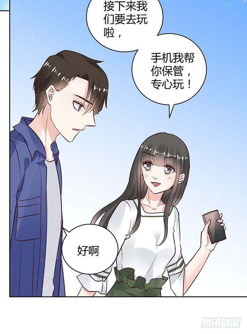 我的男友是博士韩漫全集-第31话无删减无遮挡章节图片 
