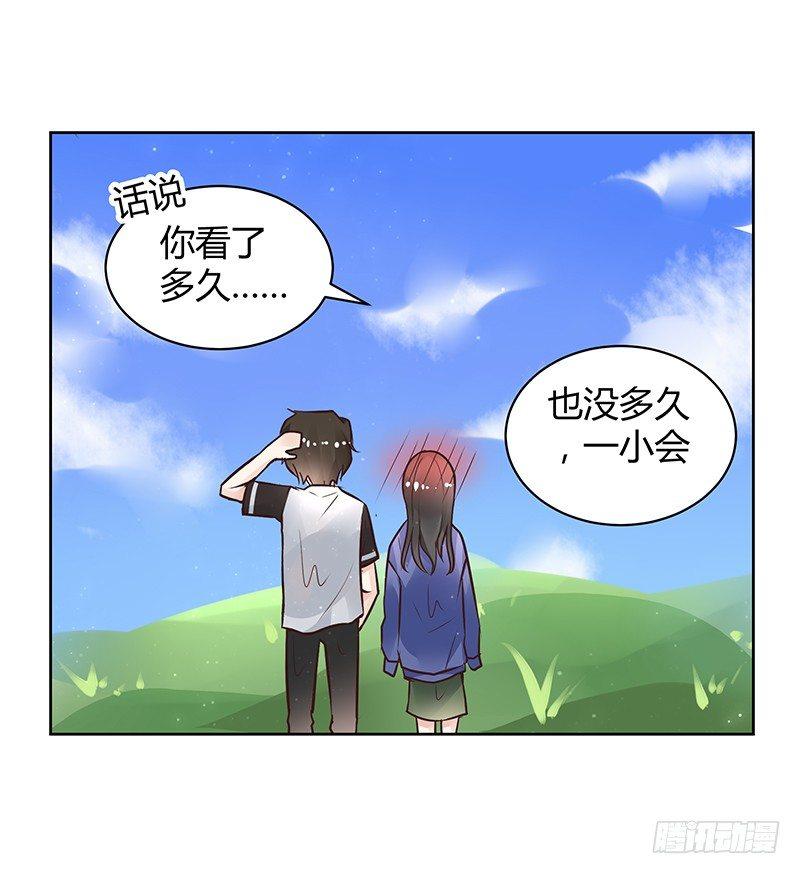 我的男友是博士韩漫全集-第31话无删减无遮挡章节图片 