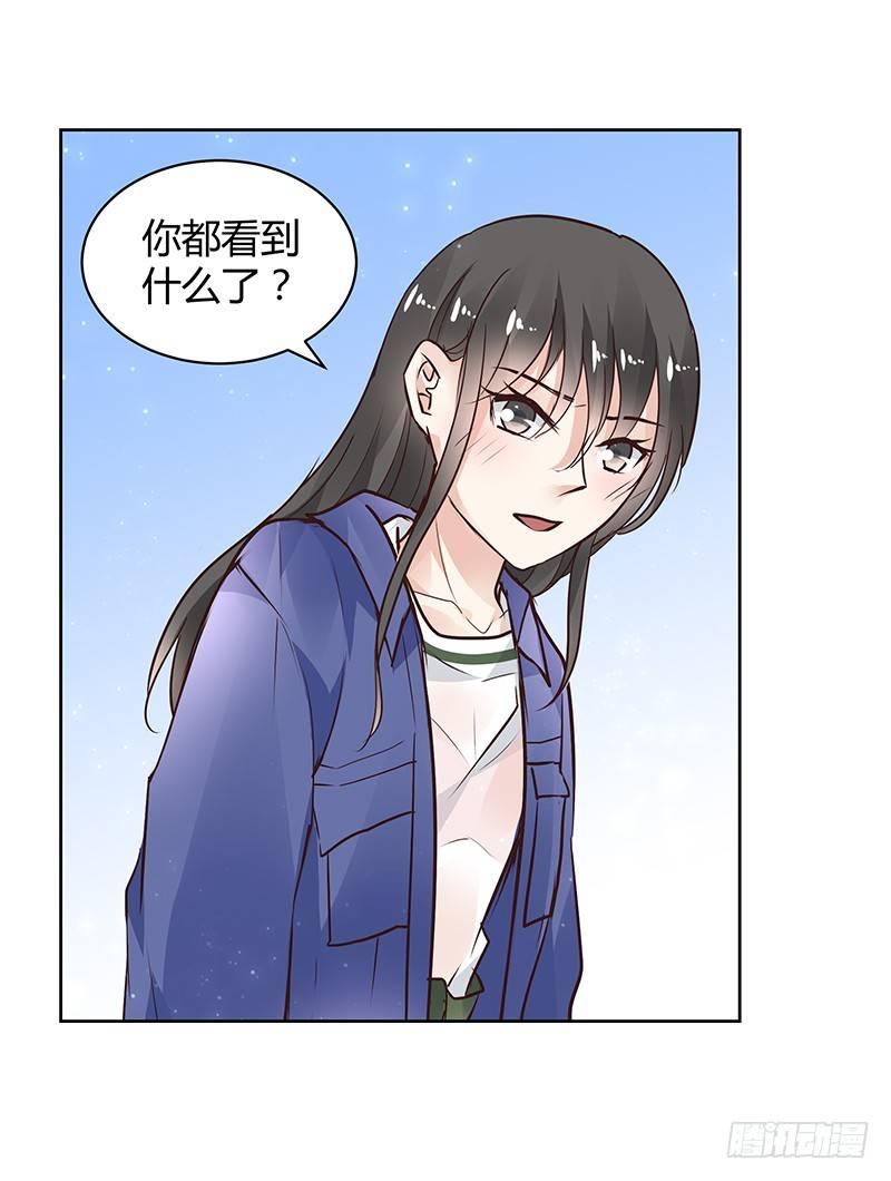 我的男友是博士韩漫全集-第31话无删减无遮挡章节图片 