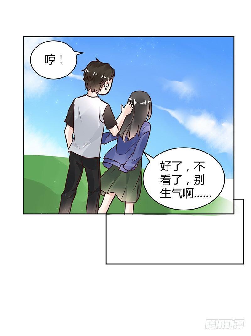 我的男友是博士韩漫全集-第31话无删减无遮挡章节图片 