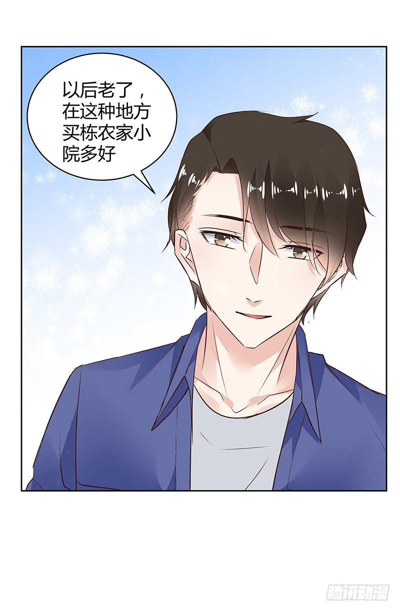 我的男友是博士韩漫全集-第31话无删减无遮挡章节图片 