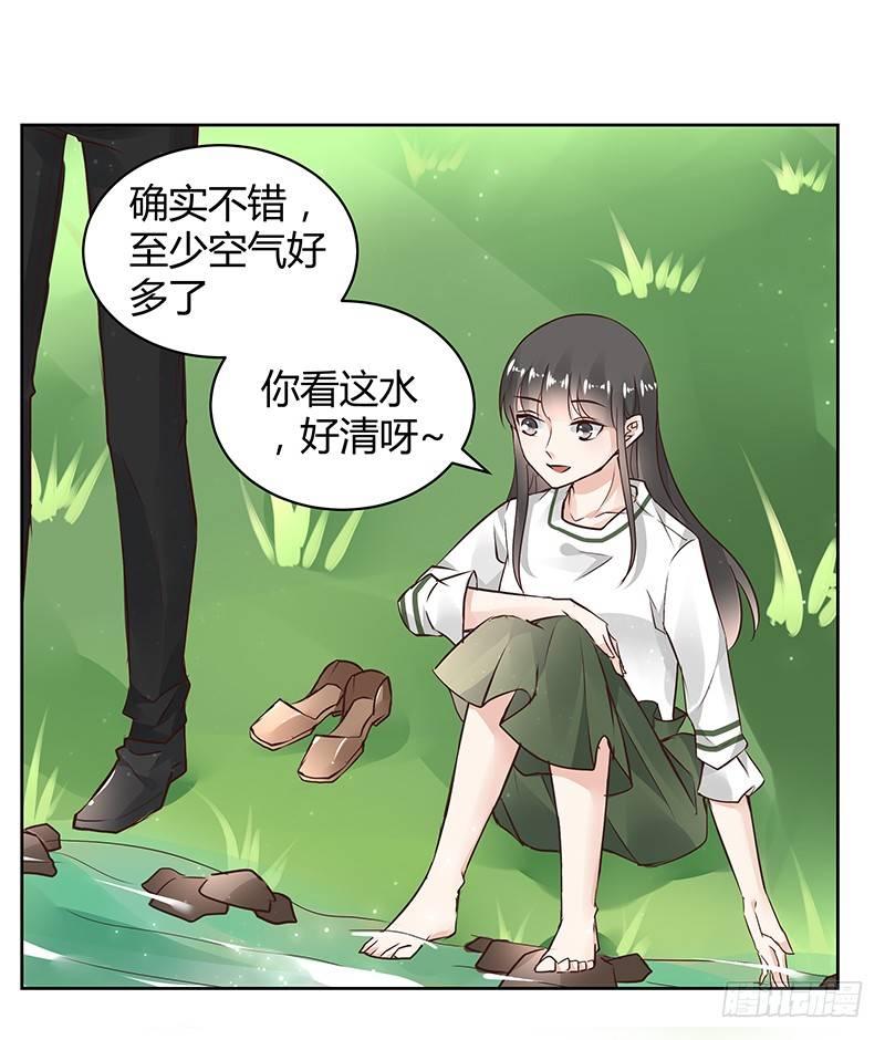 我的男友是博士韩漫全集-第31话无删减无遮挡章节图片 