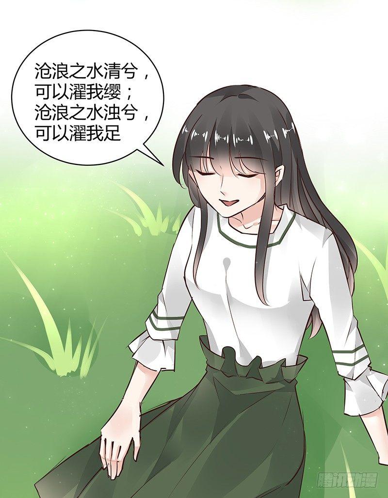我的男友是博士韩漫全集-第31话无删减无遮挡章节图片 