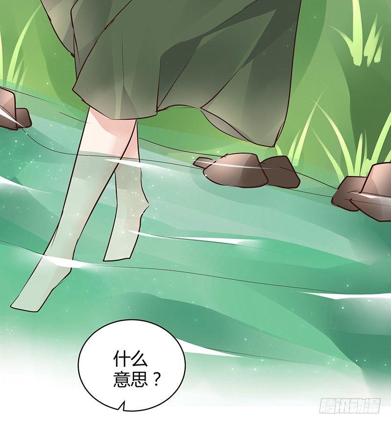 我的男友是博士韩漫全集-第31话无删减无遮挡章节图片 