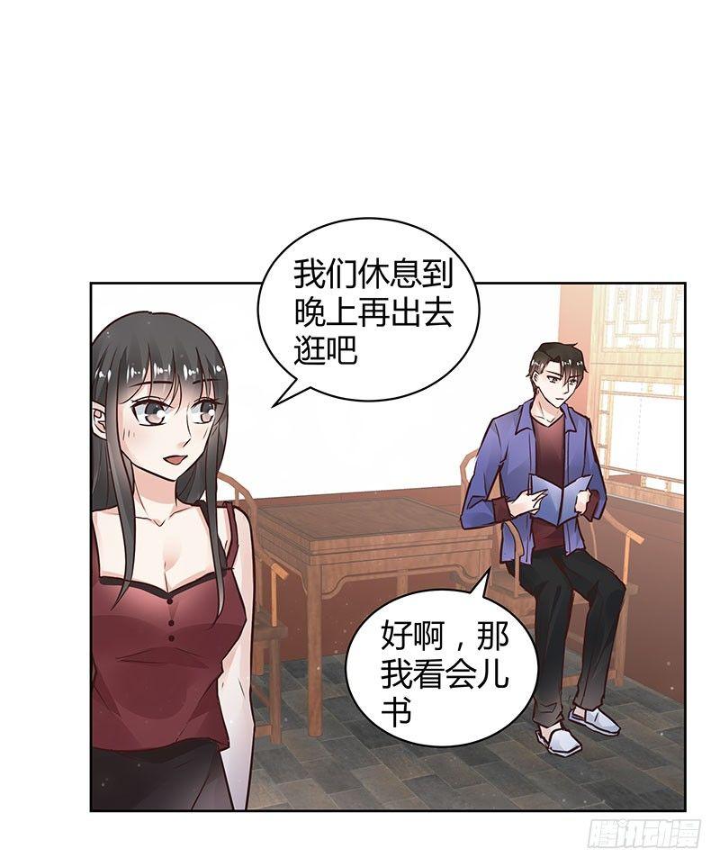 我的男友是博士韩漫全集-第32话无删减无遮挡章节图片 