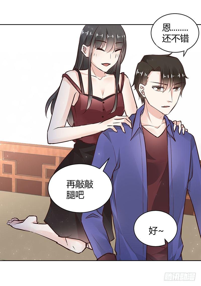 我的男友是博士韩漫全集-第32话无删减无遮挡章节图片 