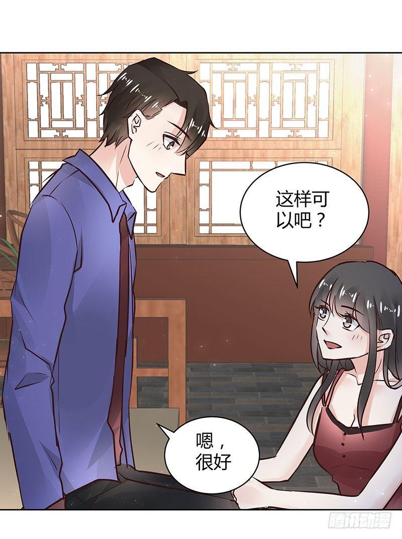 我的男友是博士韩漫全集-第32话无删减无遮挡章节图片 