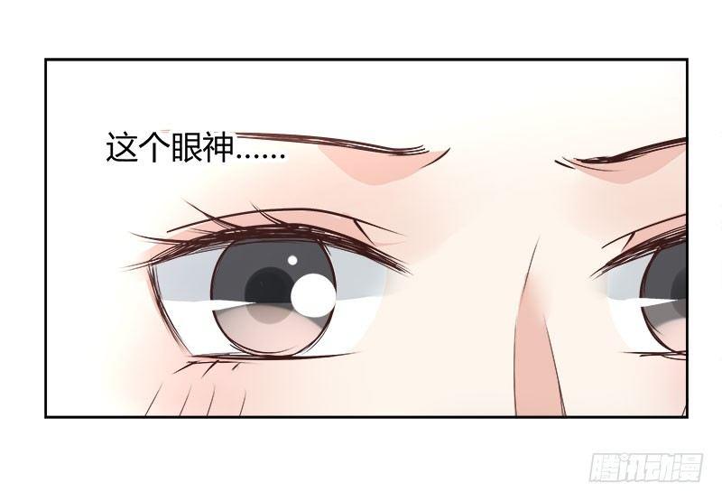 我的男友是博士韩漫全集-第32话无删减无遮挡章节图片 