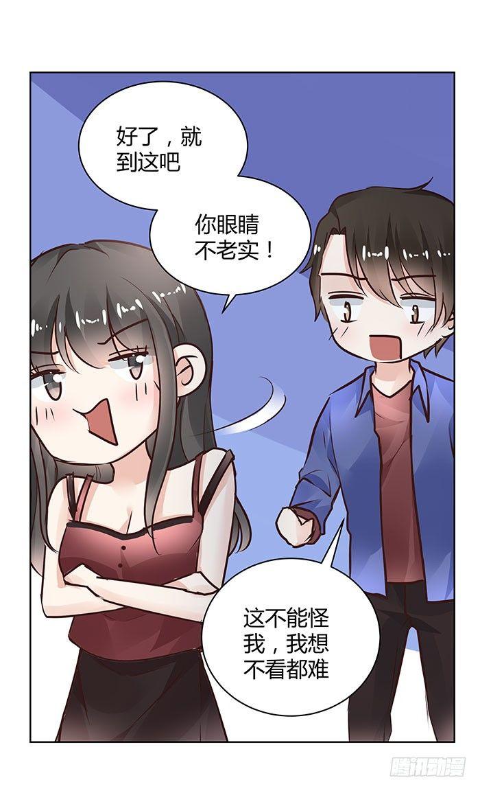 我的男友是博士韩漫全集-第32话无删减无遮挡章节图片 