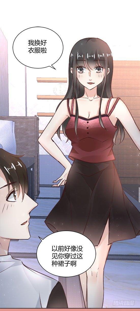 我的男友是博士韩漫全集-第32话无删减无遮挡章节图片 