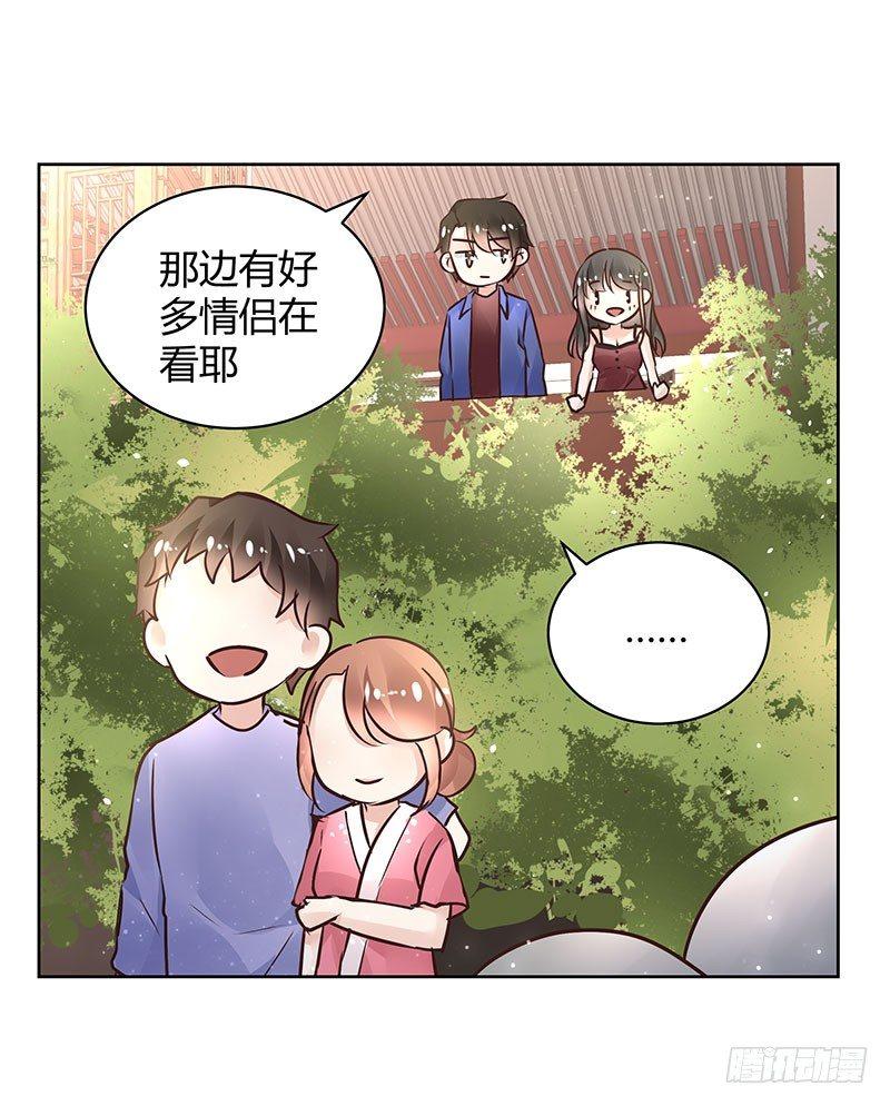 我的男友是博士韩漫全集-第32话无删减无遮挡章节图片 