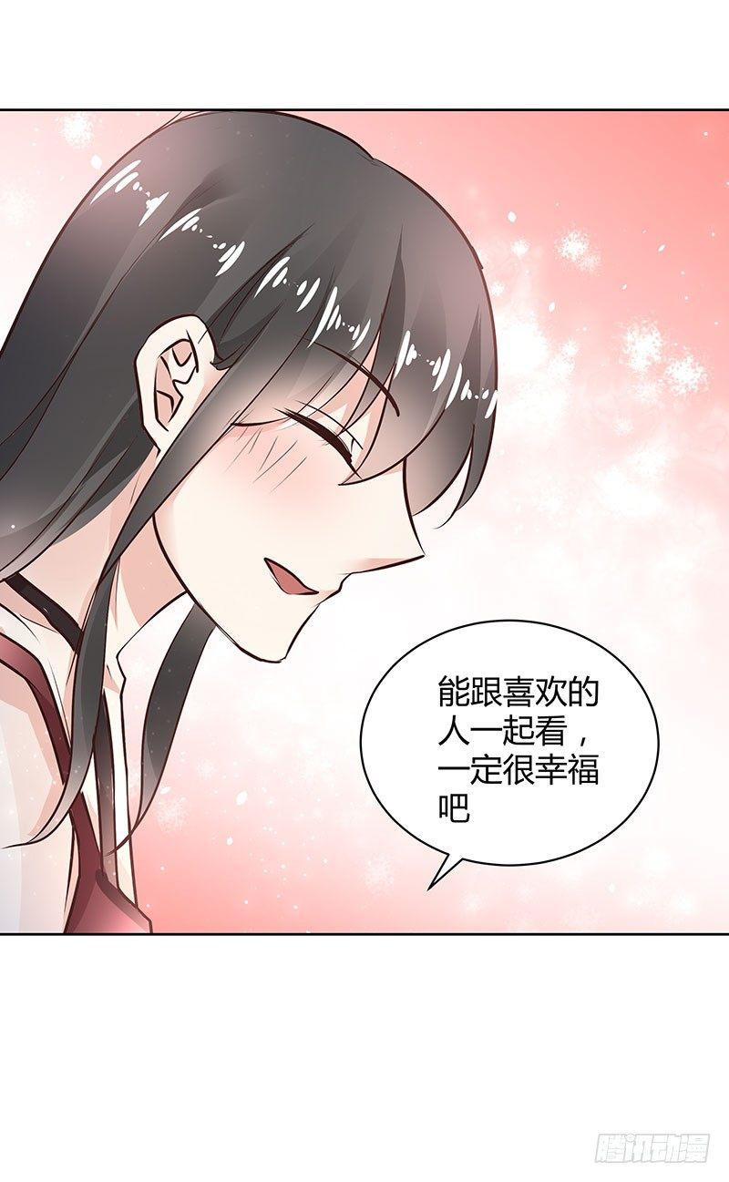 我的男友是博士韩漫全集-第32话无删减无遮挡章节图片 