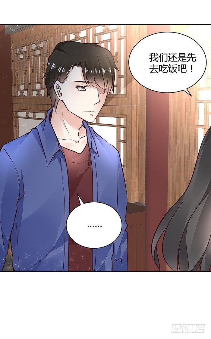 我的男友是博士韩漫全集-第32话无删减无遮挡章节图片 
