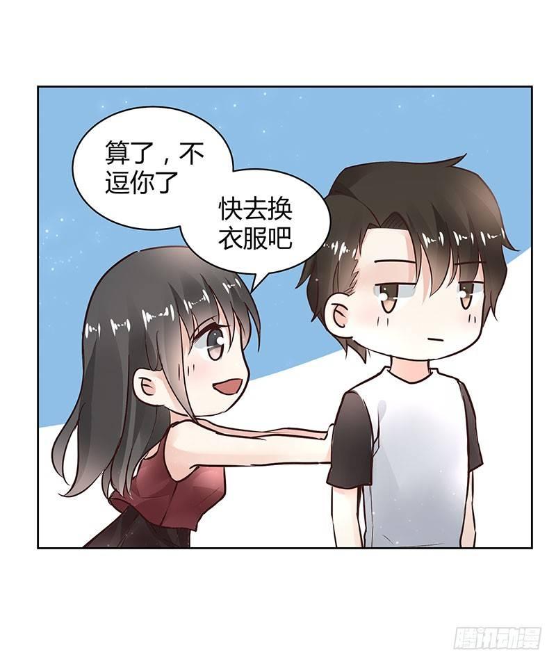 我的男友是博士韩漫全集-第32话无删减无遮挡章节图片 