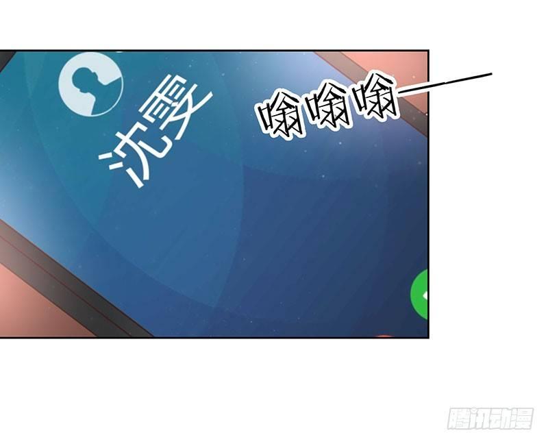 我的男友是博士韩漫全集-第32话无删减无遮挡章节图片 