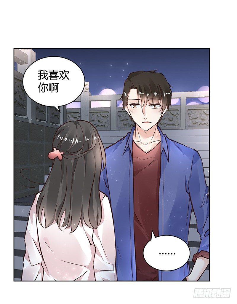 我的男友是博士韩漫全集-第34话无删减无遮挡章节图片 