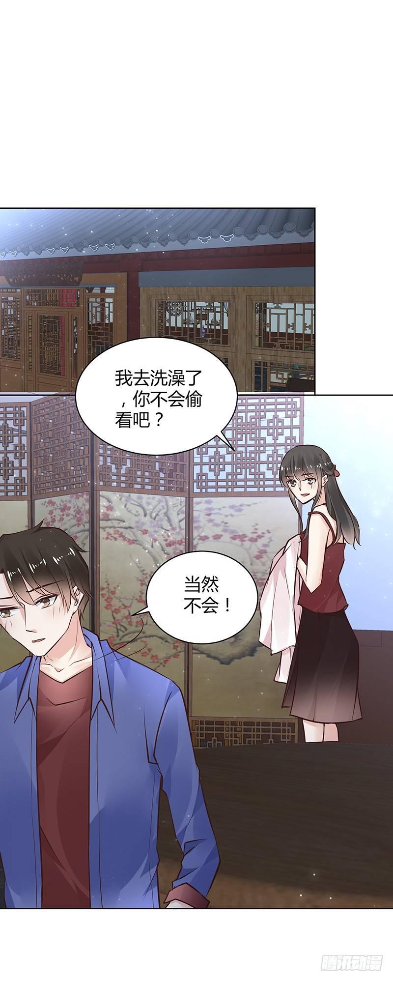 我的男友是博士韩漫全集-第34话无删减无遮挡章节图片 