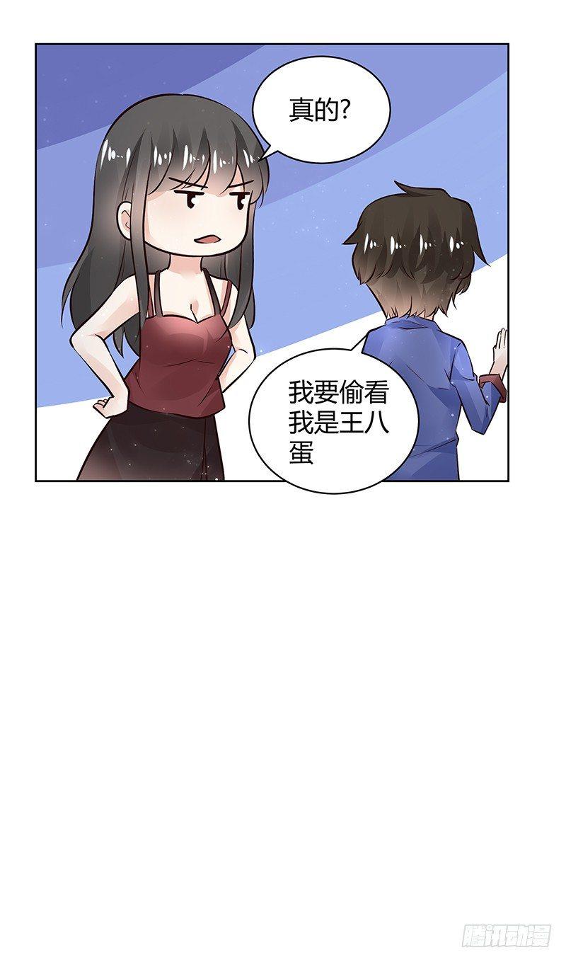 我的男友是博士韩漫全集-第34话无删减无遮挡章节图片 