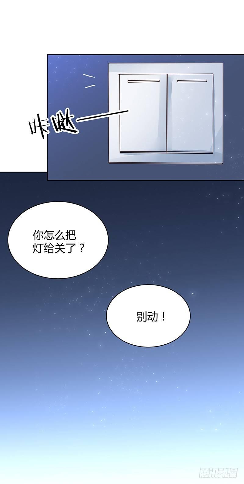 我的男友是博士韩漫全集-第34话无删减无遮挡章节图片 