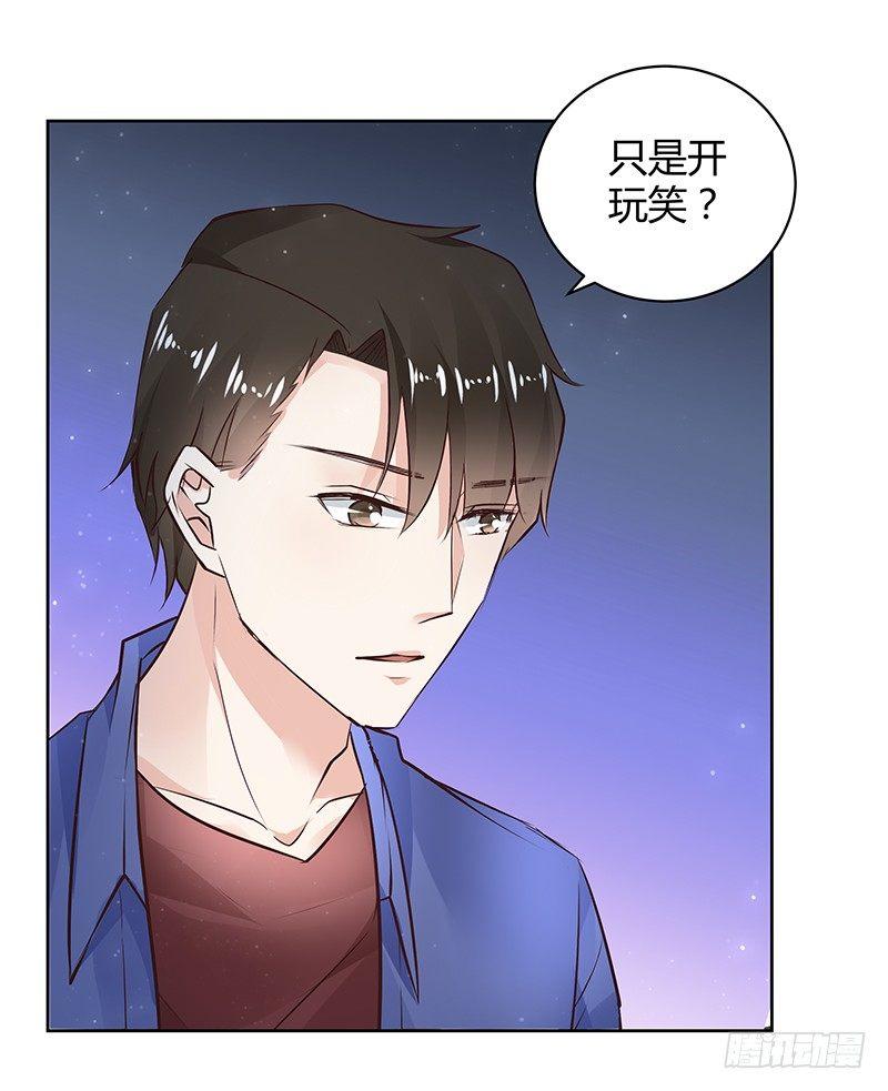 我的男友是博士韩漫全集-第34话无删减无遮挡章节图片 
