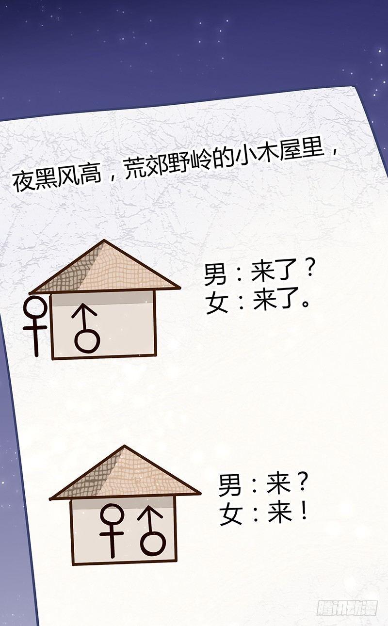 我的男友是博士韩漫全集-第34话无删减无遮挡章节图片 