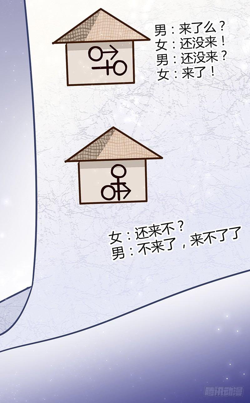 我的男友是博士韩漫全集-第34话无删减无遮挡章节图片 