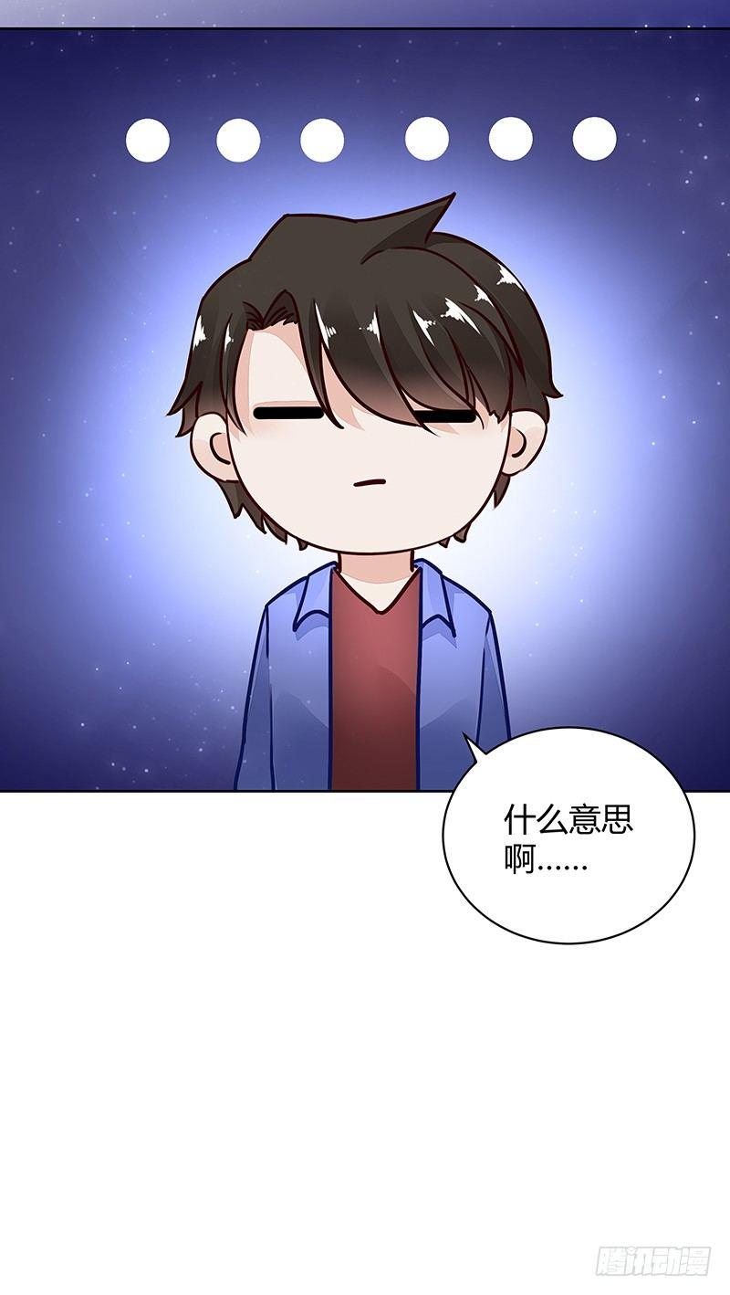 我的男友是博士韩漫全集-第34话无删减无遮挡章节图片 