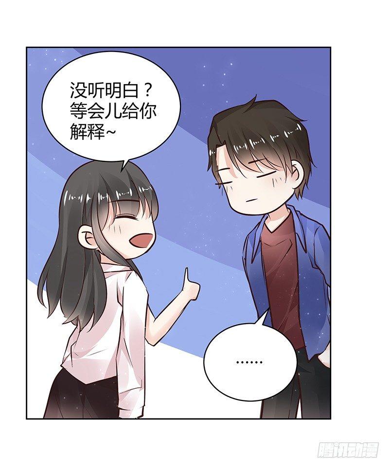 我的男友是博士韩漫全集-第34话无删减无遮挡章节图片 