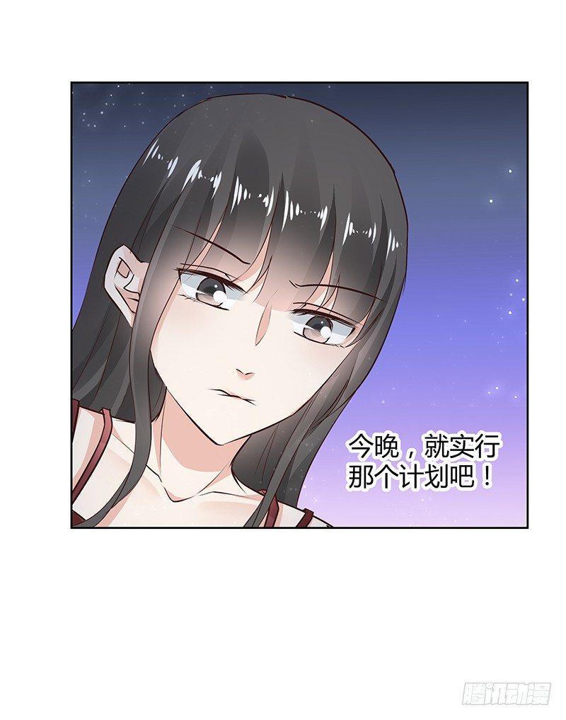 我的男友是博士韩漫全集-第34话无删减无遮挡章节图片 