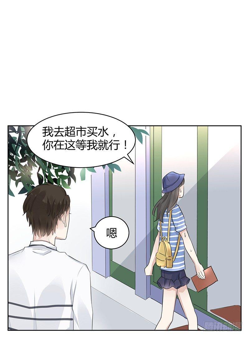 我的男友是博士韩漫全集-第6话无删减无遮挡章节图片 
