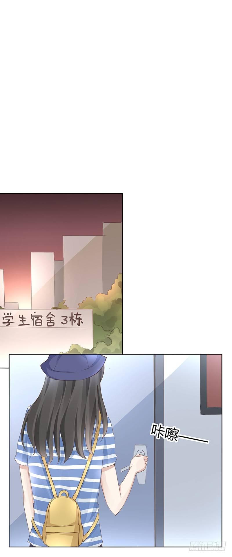 我的男友是博士韩漫全集-第6话无删减无遮挡章节图片 