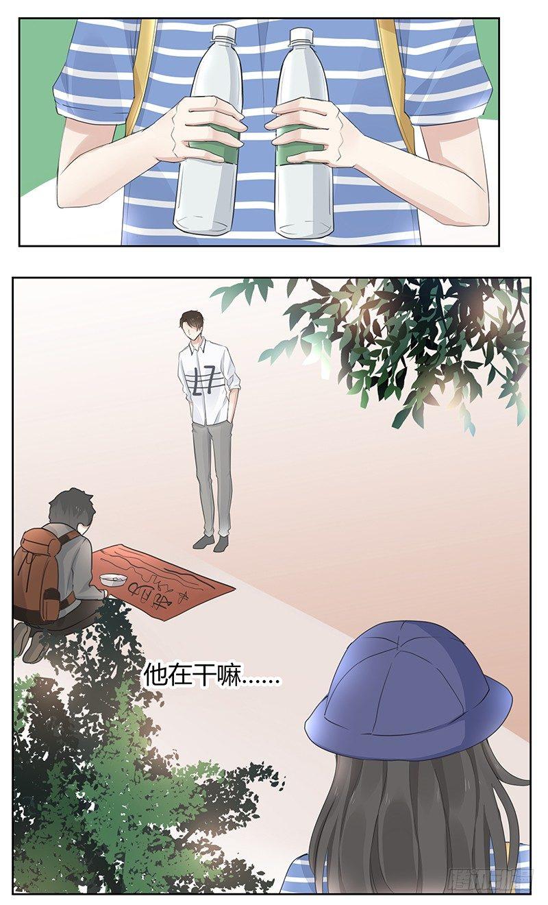 我的男友是博士韩漫全集-第6话无删减无遮挡章节图片 