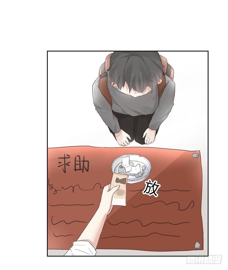我的男友是博士韩漫全集-第6话无删减无遮挡章节图片 