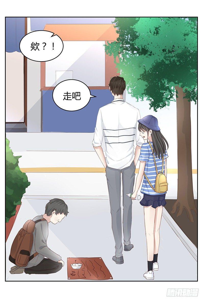 我的男友是博士韩漫全集-第6话无删减无遮挡章节图片 