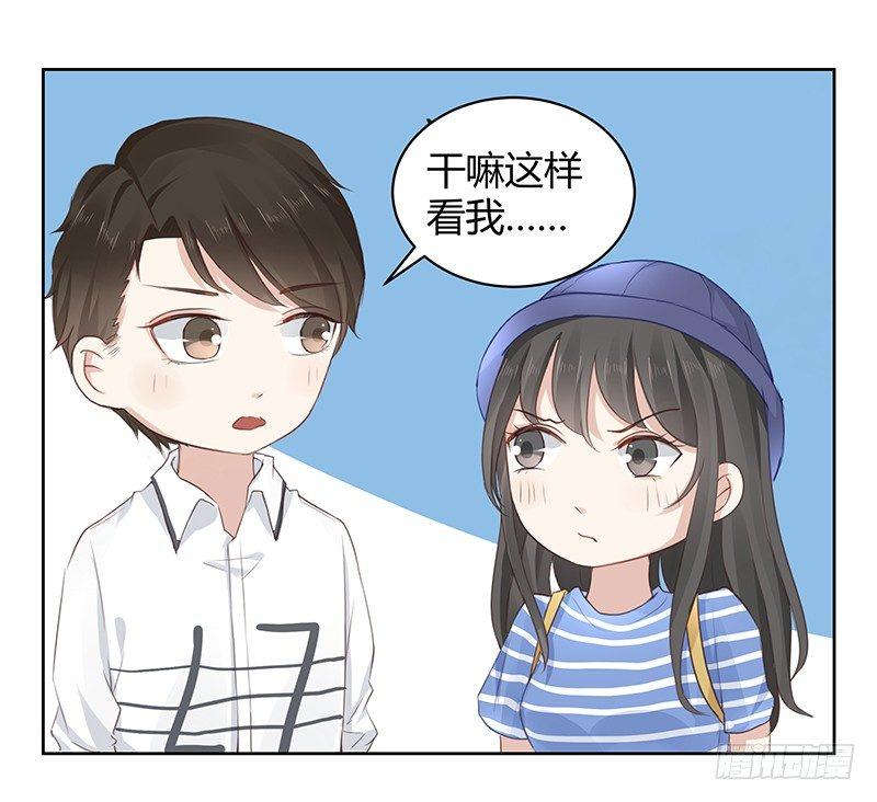 我的男友是博士韩漫全集-第6话无删减无遮挡章节图片 