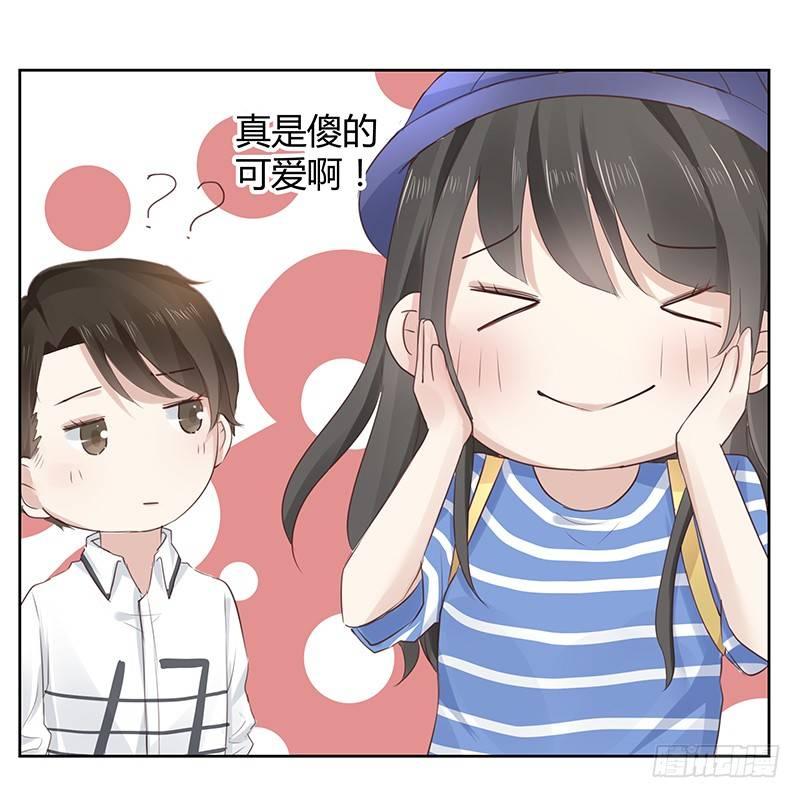 我的男友是博士韩漫全集-第6话无删减无遮挡章节图片 