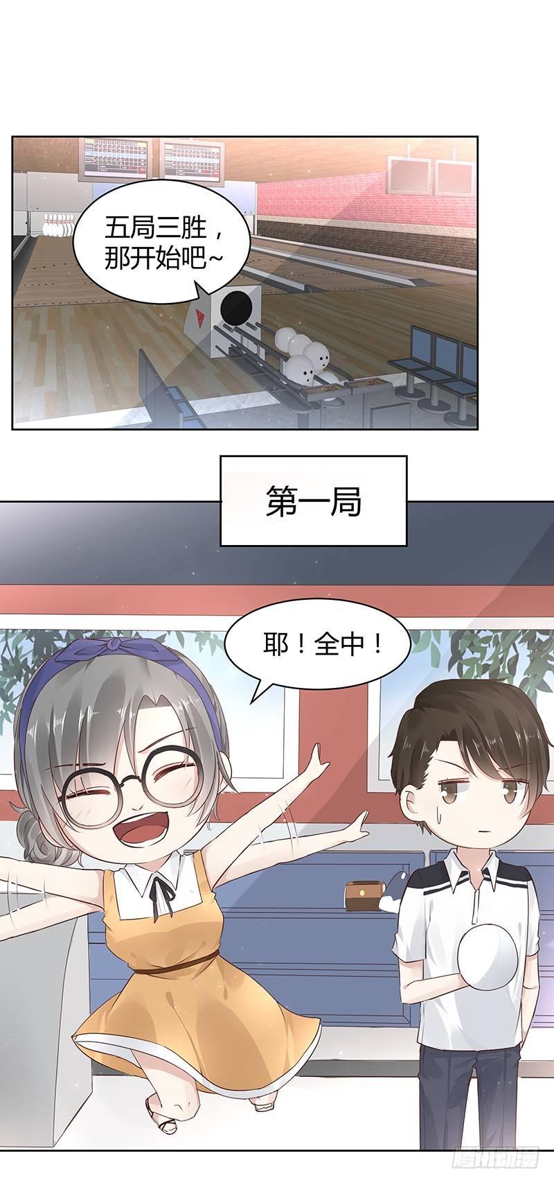 我的男友是博士韩漫全集-第8话无删减无遮挡章节图片 