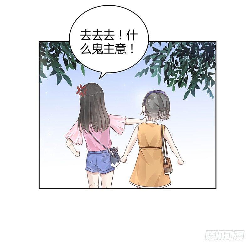 我的男友是博士韩漫全集-第8话无删减无遮挡章节图片 
