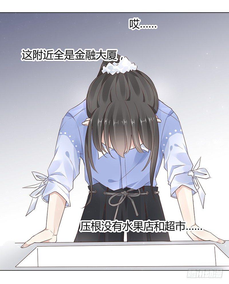 我的男友是博士韩漫全集-第8话无删减无遮挡章节图片 