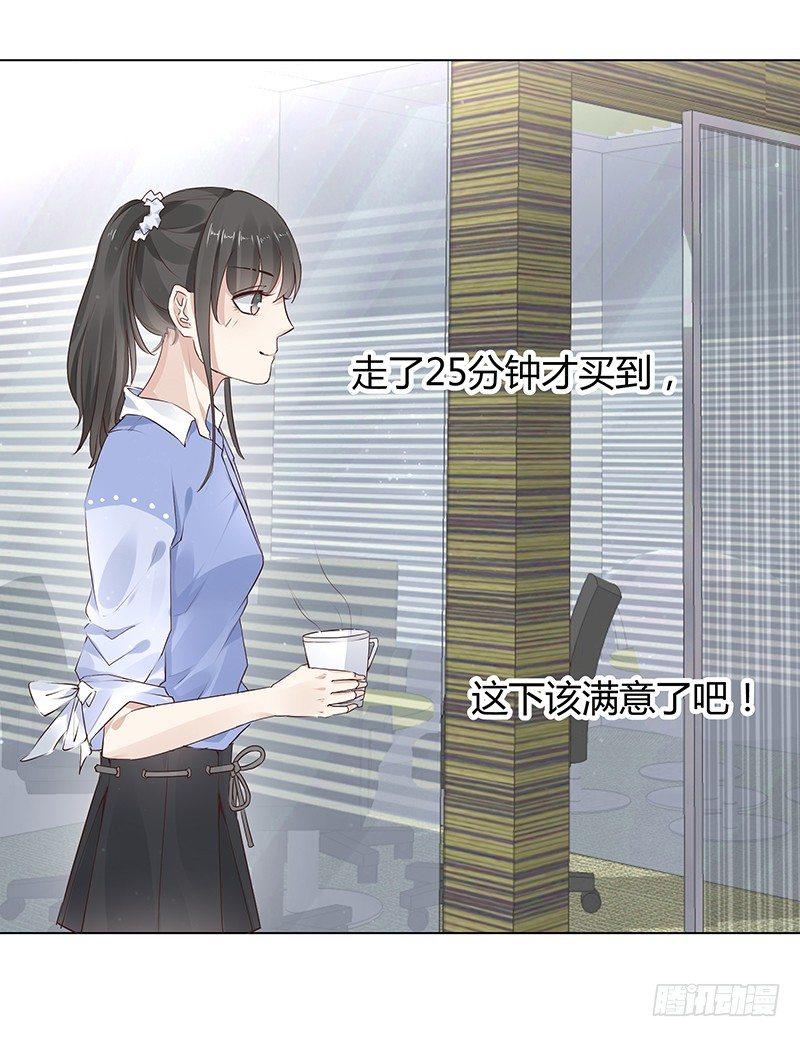 我的男友是博士韩漫全集-第8话无删减无遮挡章节图片 