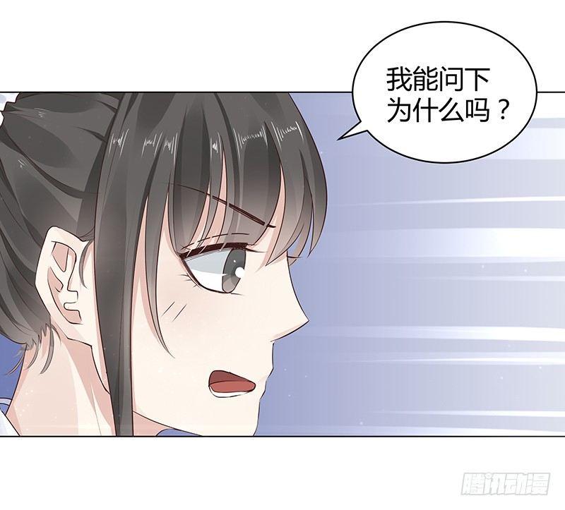 我的男友是博士韩漫全集-第8话无删减无遮挡章节图片 