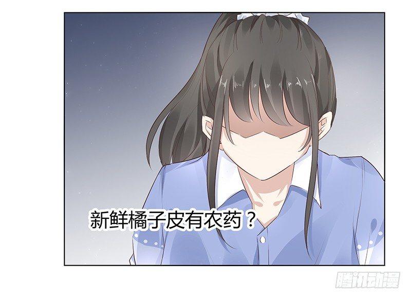 我的男友是博士韩漫全集-第8话无删减无遮挡章节图片 