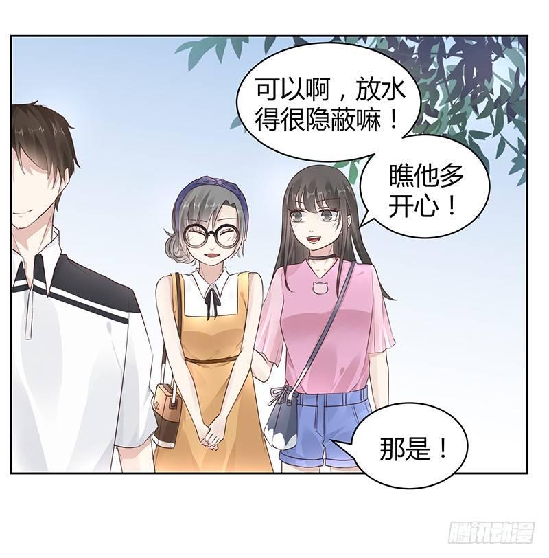 我的男友是博士韩漫全集-第8话无删减无遮挡章节图片 