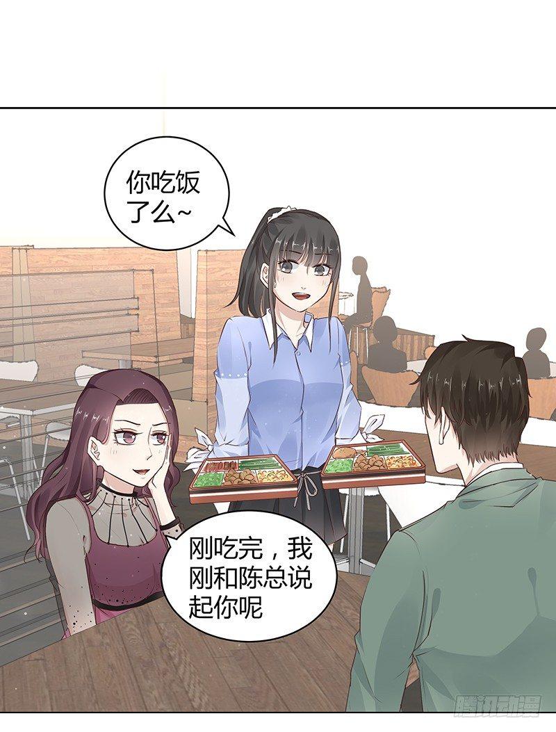 我的男友是博士韩漫全集-第9话无删减无遮挡章节图片 