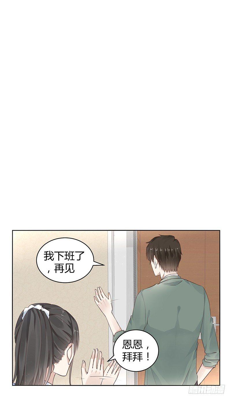 我的男友是博士韩漫全集-第9话无删减无遮挡章节图片 