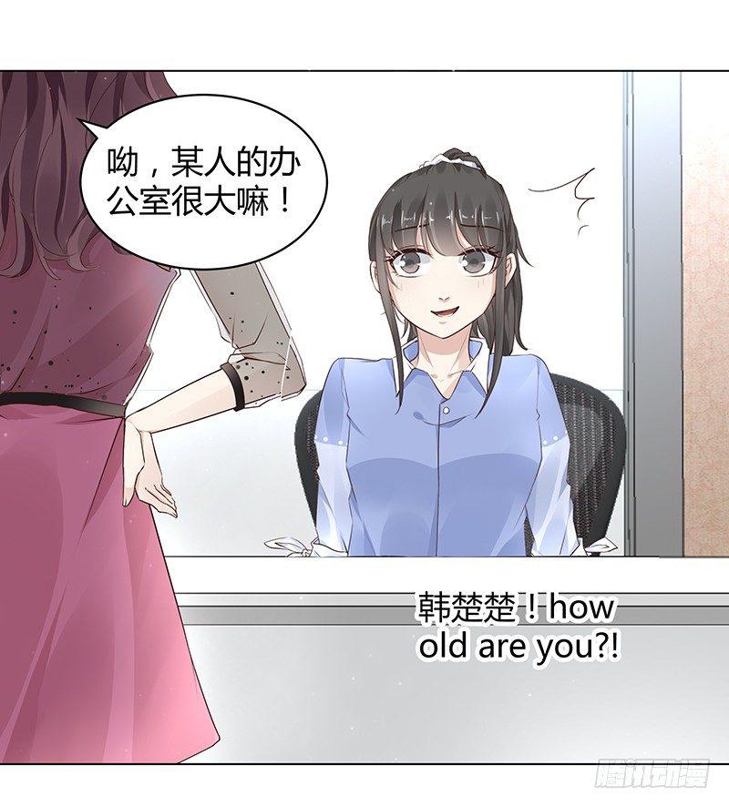 我的男友是博士韩漫全集-第9话无删减无遮挡章节图片 