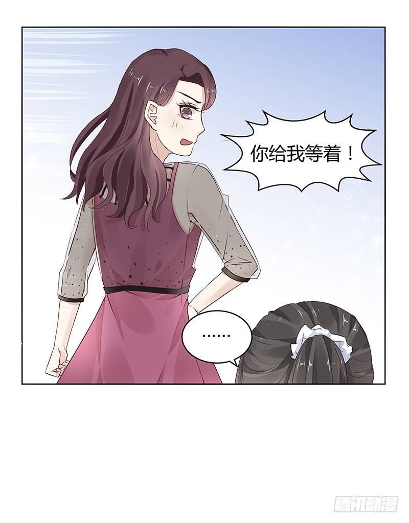 我的男友是博士韩漫全集-第9话无删减无遮挡章节图片 