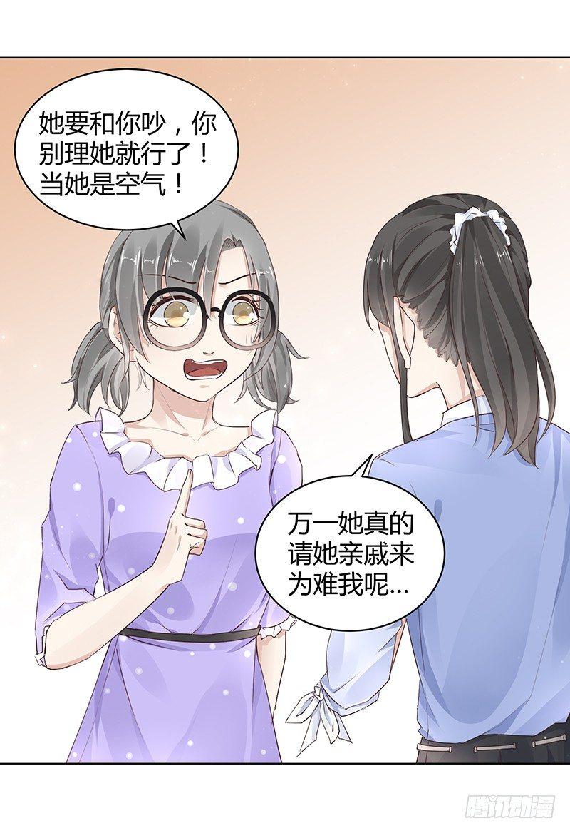 我的男友是博士韩漫全集-第9话无删减无遮挡章节图片 